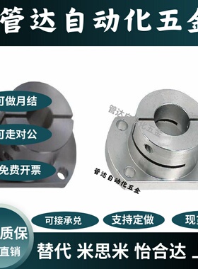 导向轴支座STHCB STHC ATHC STHCBT5 6 8 10 12 15 16 20 25 30