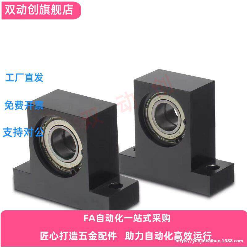 双轴承紧凑T型轴承座组件 E-LBGMWB E-LBGMW6902/6903/6904-40/50