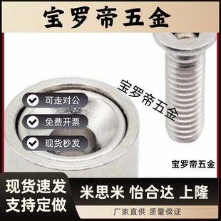 BLS68 磁铁螺栓固定型 A10 BLS67 圆型