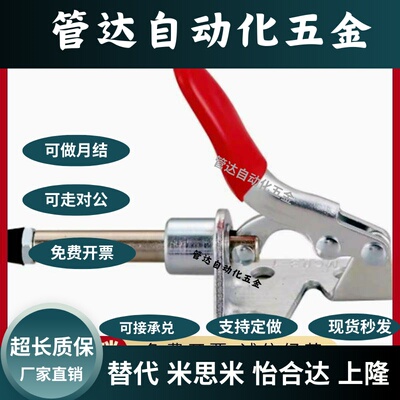 WDC301-AM WDC301-BM WDC301-AMSS 推拉压紧式法兰底座快速夹钳