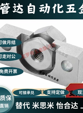 气缸浮动接头WHM01/WHM02-M6-M8-M10-M16-M18-M20内外螺纹/FJY型