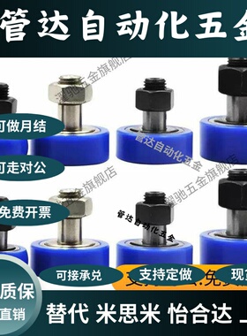 BPY01/BPY02/BPY03/BPY11/BPY12 包胶凸轮轴承随动器包覆型