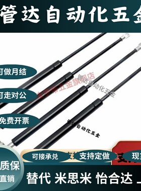 气弹簧GSB22-D-D-S120S160S170 S180 S190 S200-N200N300N400N500