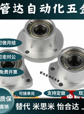BFP02-6007-6207-6008-6208-6010-6210ZZ 双轴承法兰型带座轴承