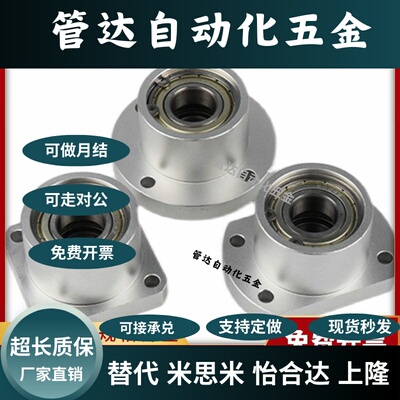 BFP02-6007-6207-6008-6208-6010-6210ZZ 双轴承法兰型带座轴承