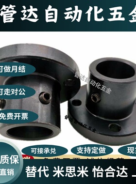原装导向轴支座-圆法兰型机加工件SHCF-8/10/12/13/15/16