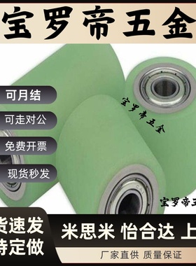 滚轮QAC42 43 44 45 46 47 48-35 40 50-L20 L25 L30 L40 L50L100