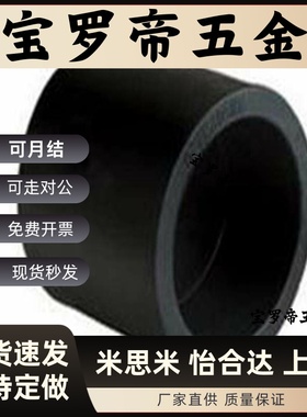 直柱型/肩型聚缩醛树脂OFY01-d16d18d20d20Ad22d25d30-d50