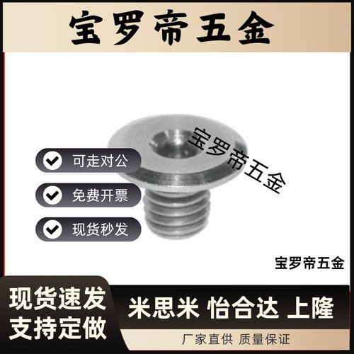 YHD螺钉 超薄头TAR11-M2.5/M3/M4/M5/M6-L4 5 6 8 10 12 16 20 25