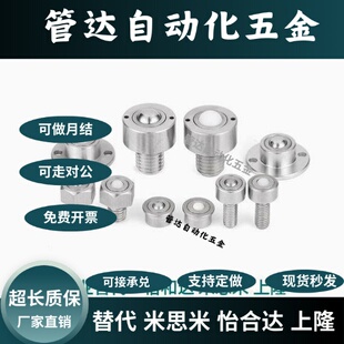 QDA21 滚轮万向球 BCHF QDE41 D12 BCHN