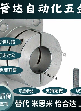 替代导向轴支座STHCB34/5/6/8/10/12/15/16/20/25/30/835/40/50铝