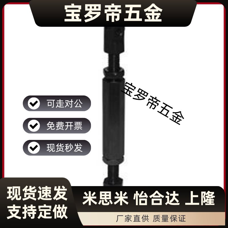 链条连接杆 SRC LSRC-R35-R40-R50-R60-R80-L40 08A 10A 12A 16A