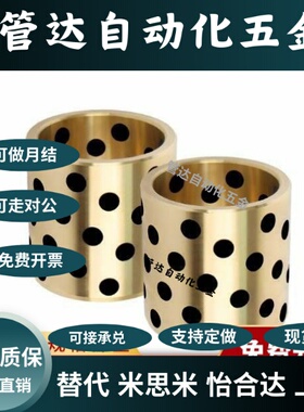 MPBP5/6/8/10/12/13/15/16/20/25/30-8/10/12/15/16/20/25/30/40