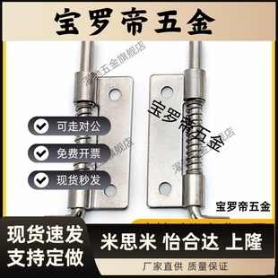 HYGL60 HYSR60 H60 可拆卸铰链 HYGR60 带弹簧插销合页E