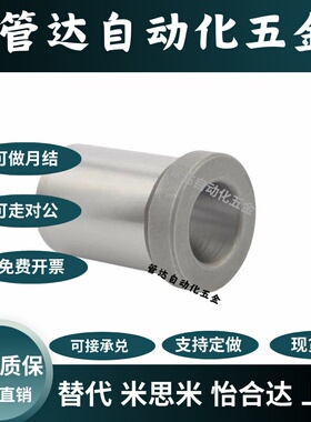 夹具衬套直柱标准型JBA JBAN JBAC2 3 4 5 6 8 10-12 15 16 20 25