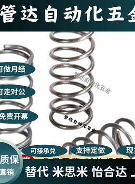 Y-YUL-D2/D3/D4/D5/D8/D10/D12/D13/D16/D20-L5-L80不锈钢