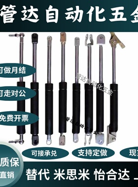 上隆氮汽气弹簧GSC-D15 18 22-S49~360-N30~345限定型安装方向