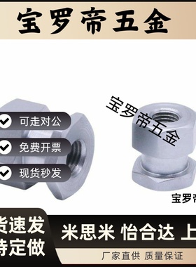 FJCL浮动接头FJR/FJRL3/4/5/6/8/10/12/14/16-0.5/0.8/1/1.25/1.5