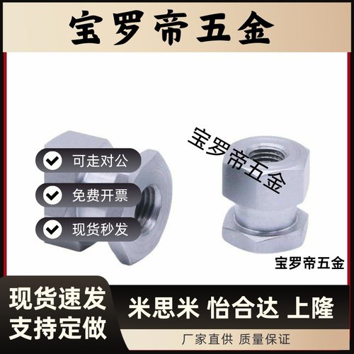 FJCL浮动接头FJR/FJRL3/4/5/6/8/10/12/14/16-0.5/0.8/1/1.25/1.5