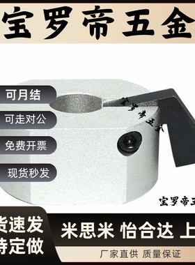 固定环FBQ21- FBQ22- FBQ31-d10/d12/15/16/d20/22/25/30快速安装