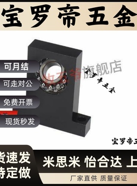 带座轴承BFH01/02/03/11/12/13/21/22/23-1200/1201/1202/1204ATN