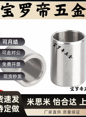 25定位13销10衬套C-JBA20 JBAM3 4 5 JBAUN6 8 12 JBAUP15 JBAU16