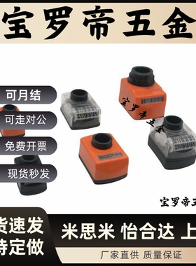 位置显示器小型前端型DPMFR/L2/3/4/5/6-CSE6/8/10/2DPML/RDSML/R