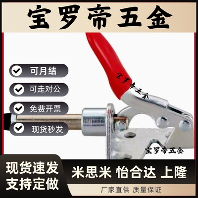 替快速夹钳WDC431 WDC40840  WDC40334  WDC40870