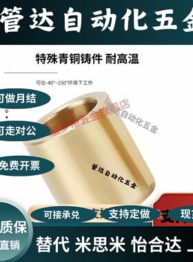 无油衬套 SHBZ SHBR SHFZ5 6 8 10 12 13 15-8-10-12-15