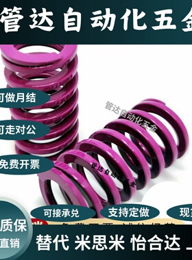 矩形螺旋弹簧SWL14-15/20/25/30/35/40/45/50/55/60/65/70