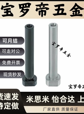 带肩铰链销内螺纹型 MIP01 MIP02 MIP03 MIP04 MIP05 MIP11 MIM22