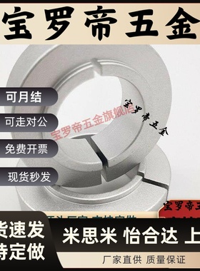 开口型轴承固定环C-SCSBNAW6/8/10/12/15/20/25-9/11/14/16/18/24