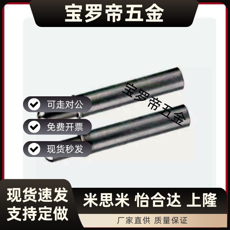 C-MPFS2/3/4/5-1.5/3/4 C-MPJS2/3/4/5-1.5/3/4短型弹簧柱塞