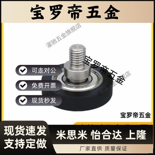 d15 BAN01 D12D13D16D20D28D30D40 d10 包胶轴承E