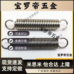 替现货销售拉伸弹簧中载型AUS2