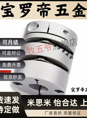 同MCGL32 40 50-6-6.35-7-8-9.53-10-11-12-14-15-16-18-20-22-24