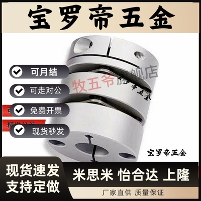 同MCGL32 40 50-6-6.35-7-8-9.53-10-11-12-14-15-16-18-20-22-24