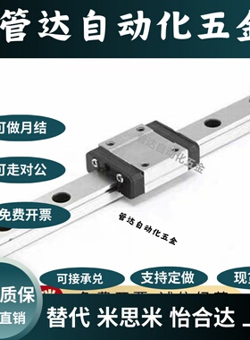 EGH15CA/EGW/20CC/25/30/SA/EG/国产直线导轨滑台滑块 方型法兰