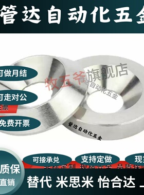 SSTR16 SSTR20 SSTR25止动垫圈平头螺栓国产