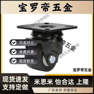 CRB06 D50 D65 CRB03 D75低重心01万向脚轮刹车