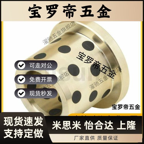 无油衬套C-MUTZ6 8 10 12 13 16 20 25-15 20 25 30 35 40 50 60