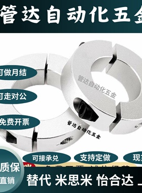 聚氨酯固定环-STCK-D8 D10 D12 D16 D20 D25 D30-B10 B12 B13 B15