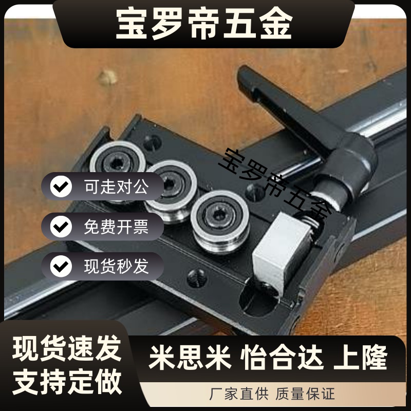 IDE05 IDE07 IDE08 IDE09-10 15M 15N 20N 25 30工业滑轨滑轨滑块