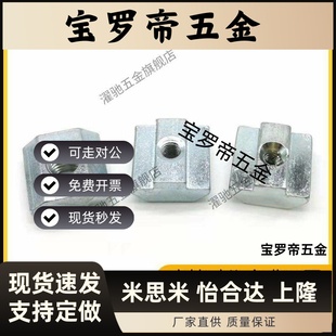 M10 408 G408 G306 308 4010 6M8 滑块螺帽螺母AHN21 206