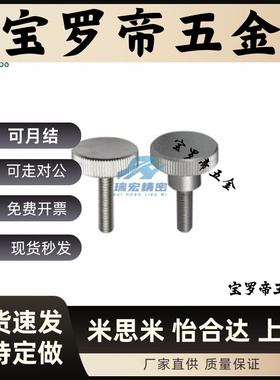 替代怡合达HAW32-M3/4/5/6/8-D10/12/16/20/26-L6/10小径压纹把手