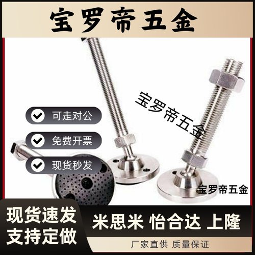 E-WAD81-D40D60D80D100D120L50 75 100 125 150 200电泳脚杯