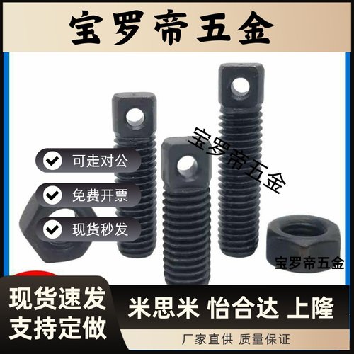 同FFE01-D3/D4/D5/D6-L10/L15/L20/L25/L30/L35/L45 拉伸弹簧支柱