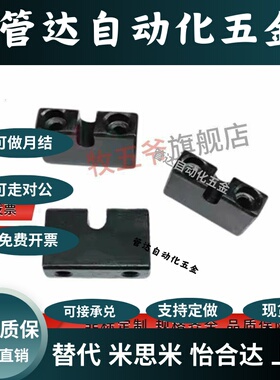 固定夹AJKB/AJKC/AJKCM/AJKCS3/4/5/6/8/10/12/16-10/15/20/25/30