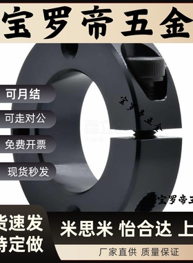 固定环FBC01/02/06/21-D6/8/10/12/15/20/25/30-S12/14/18/23