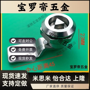 L三角锁304不锈钢锁 PYS 电柜门锁 不锈钢圆柱锁E